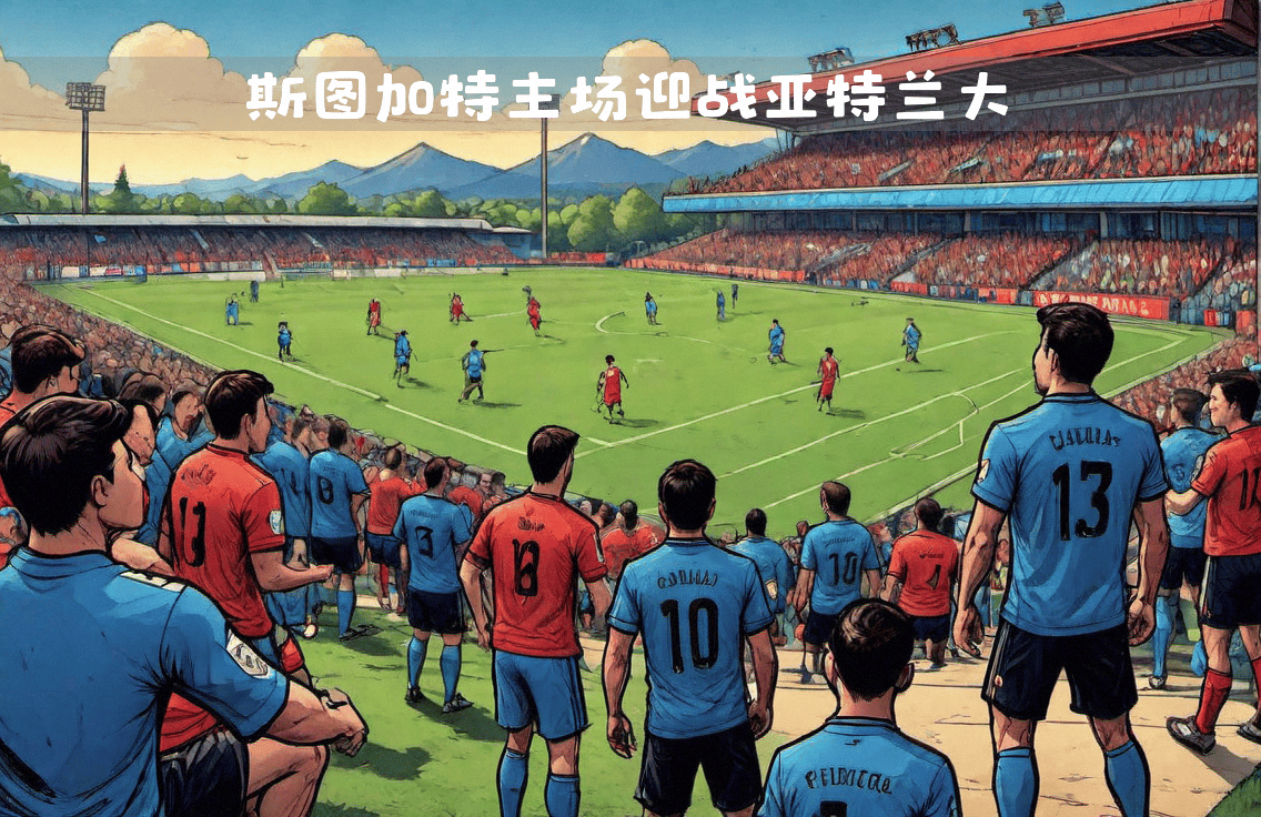 关于热那亚战平亚特兰大，防守让人担忧的信息