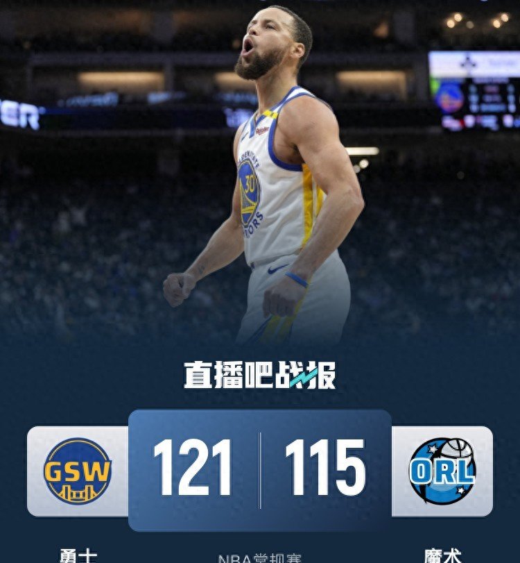 包含库里与60激战皇家马德里分钟，比赛规则变更胜负难料！，C罗焦点对战引发球迷热议的词条